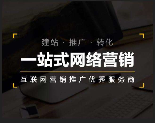 平远企业如何怎么利用网络推广抓取潜在客户