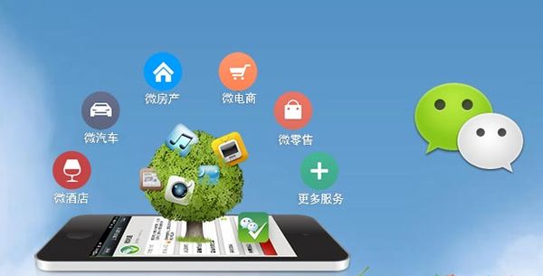 平远分析企业微信公众号平台开发的优势有哪些？