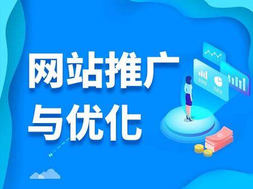 平远电商类网络推广如何做才有更好的效果