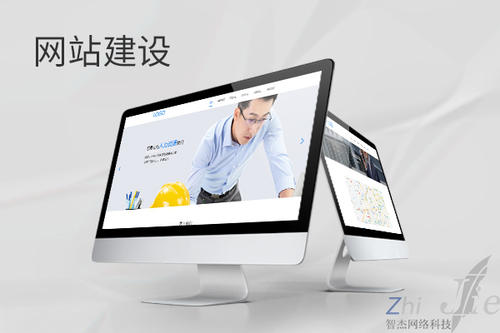 平远网站建设公司分析网页设计如何提升吸引力