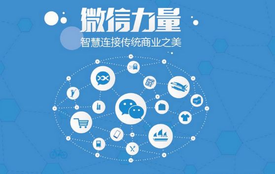 平远微信开发可以帮助企业解决哪些难题？如何做呢？