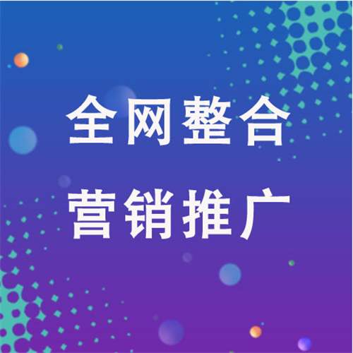 平远企业网络推广老是没有客户的原因是什么呢
