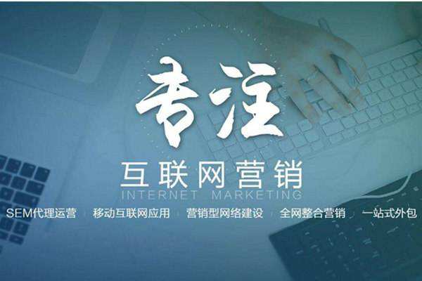 平远电商行业做网络推广需要具备的条件有哪些