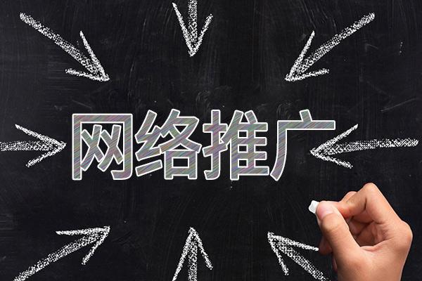 平远网络推广公司介绍几个企业软文推广的发布平台